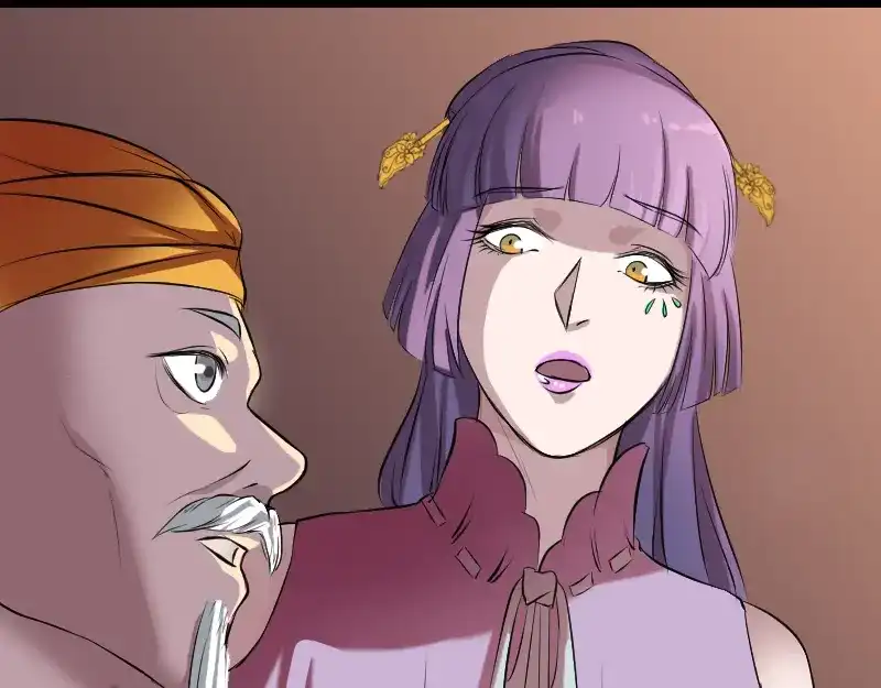 《易人奇录》第154话 寻珠觅宝 第58页