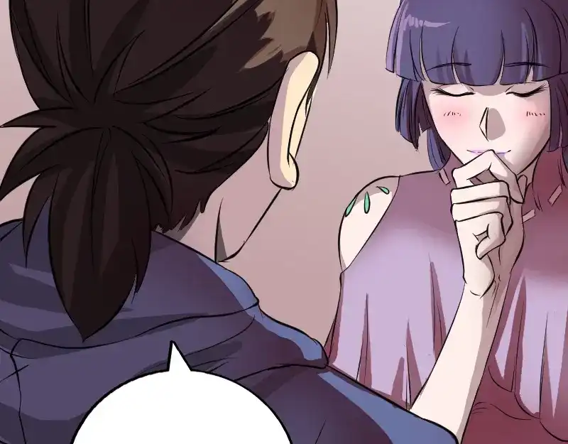 《易人奇录》第154话 寻珠觅宝 第47页