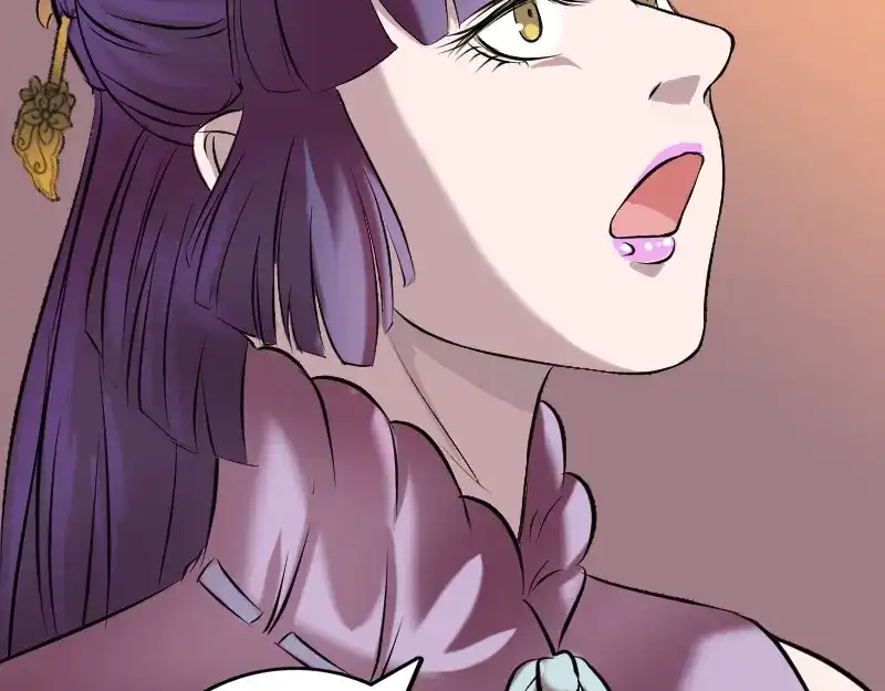 《易人奇录》第154话 寻珠觅宝 第82页