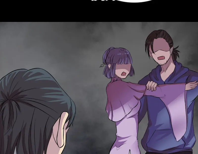 《易人奇录》第154话 寻珠觅宝 第19页