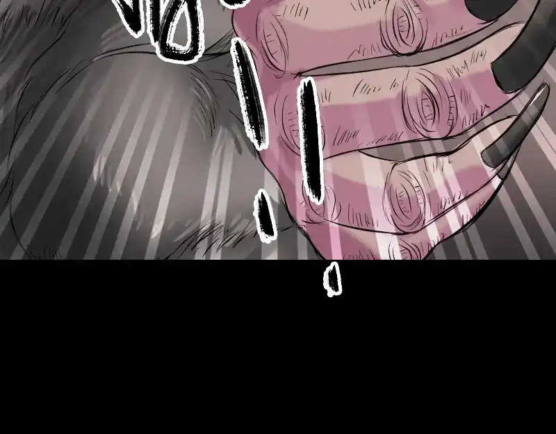 《易人奇录》第155话 大家伙 第4页