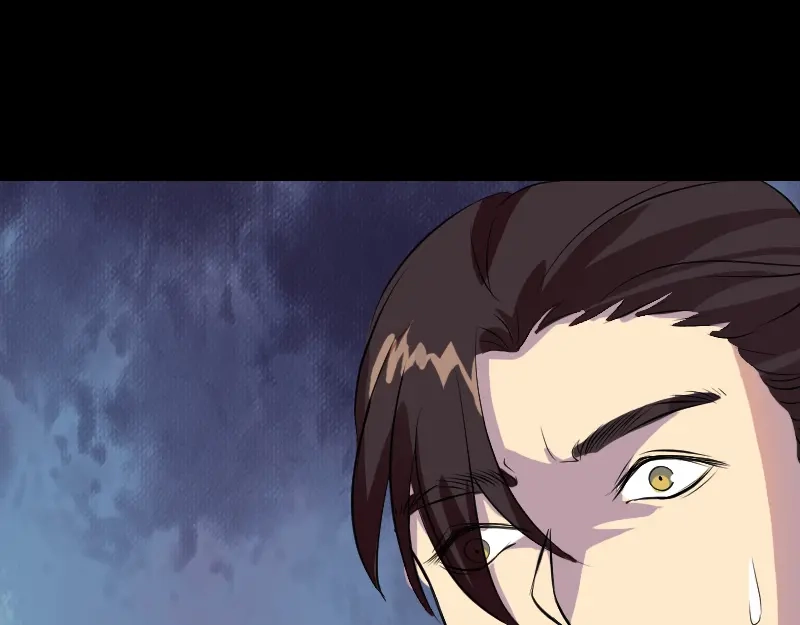 《易人奇录》第155话 大家伙 第14页