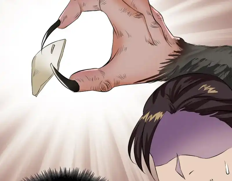 《易人奇录》第155话 大家伙 第18页