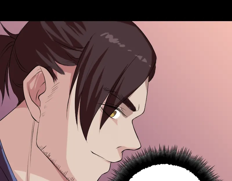 《易人奇录》第156话 智斗大马猴 第55页