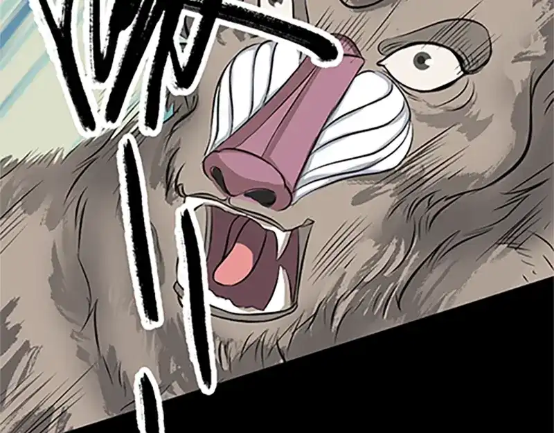 《易人奇录》第156话 智斗大马猴 第5页