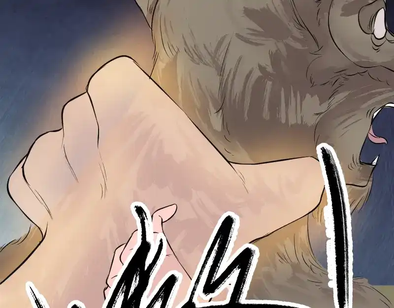 《易人奇录》第156话 智斗大马猴 第68页