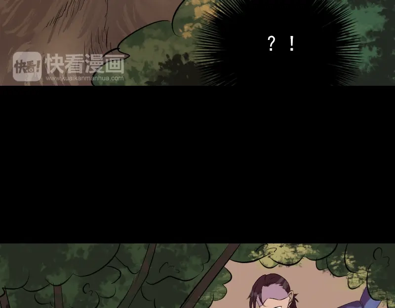 《易人奇录》第156话 智斗大马猴 第36页