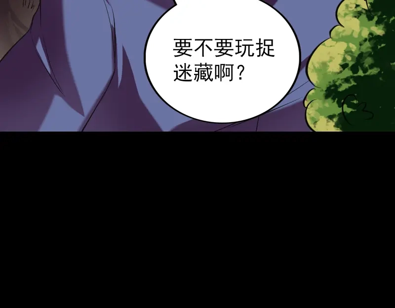 《易人奇录》第156话 智斗大马猴 第28页