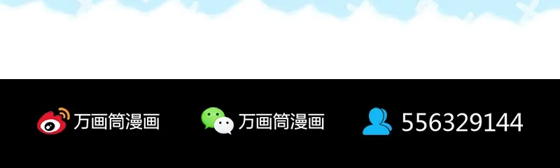 《易人奇录》第156话 智斗大马猴 第110页