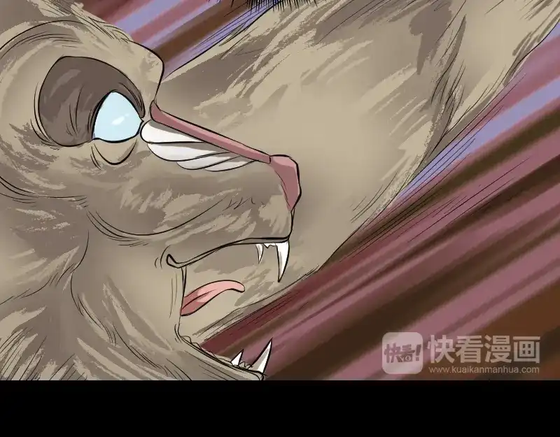 《易人奇录》第156话 智斗大马猴 第84页