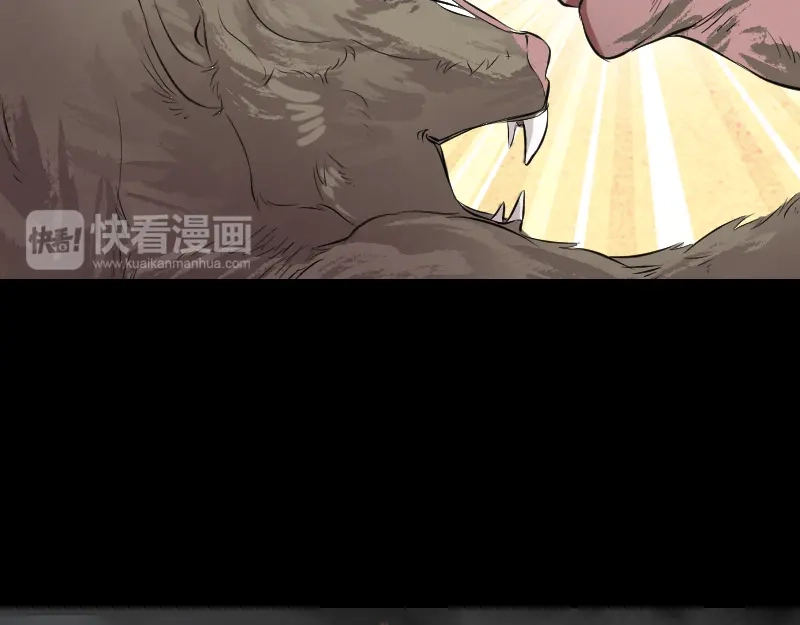 《易人奇录》第156话 智斗大马猴 第62页