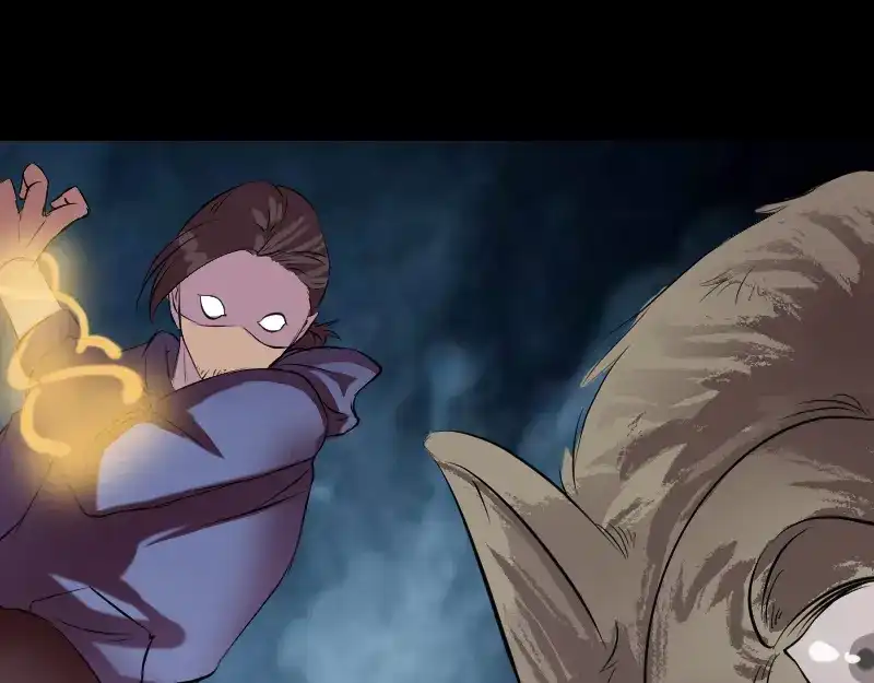 《易人奇录》第156话 智斗大马猴 第65页