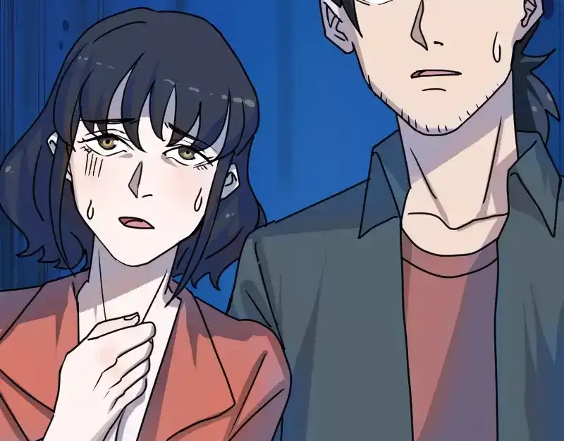 《易人奇录》第15话 迷惑了心智 第7页
