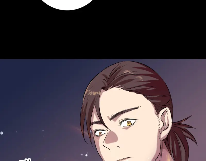 《易人奇录》第157话 寒冷的元凶 第11页