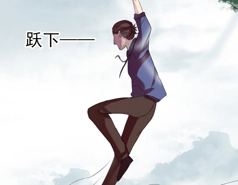 《易人奇录》第157话 寒冷的元凶 第14页