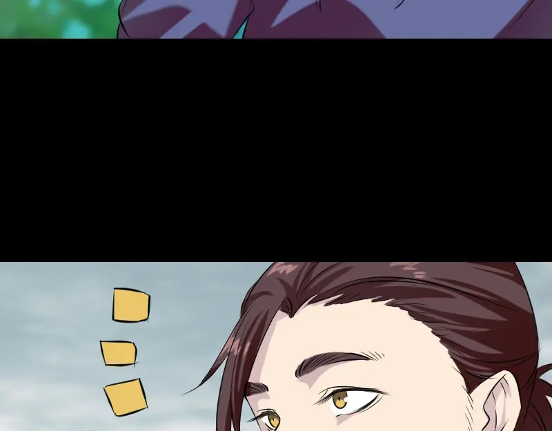 《易人奇录》第157话 寒冷的元凶 第17页