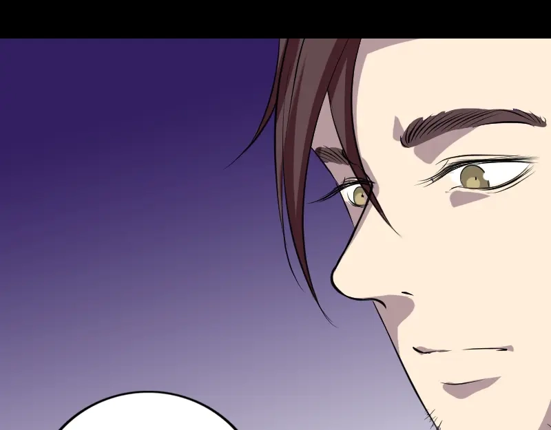 《易人奇录》第158话 宝珠与白龙 第84页