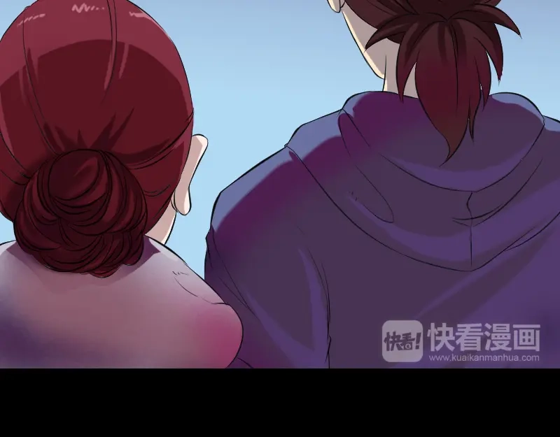 《易人奇录》第158话 宝珠与白龙 第52页