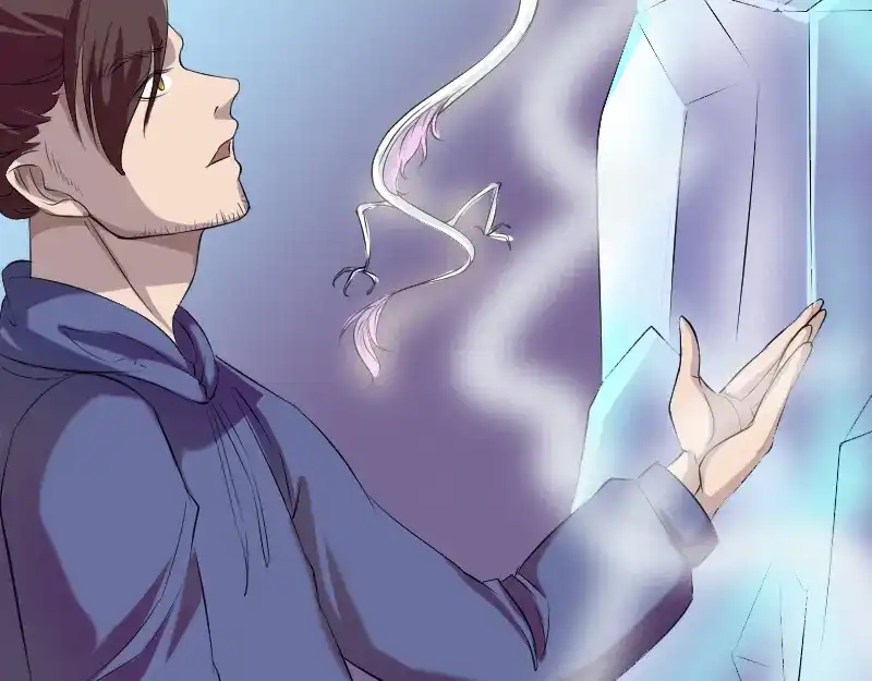 《易人奇录》第158话 宝珠与白龙 第43页