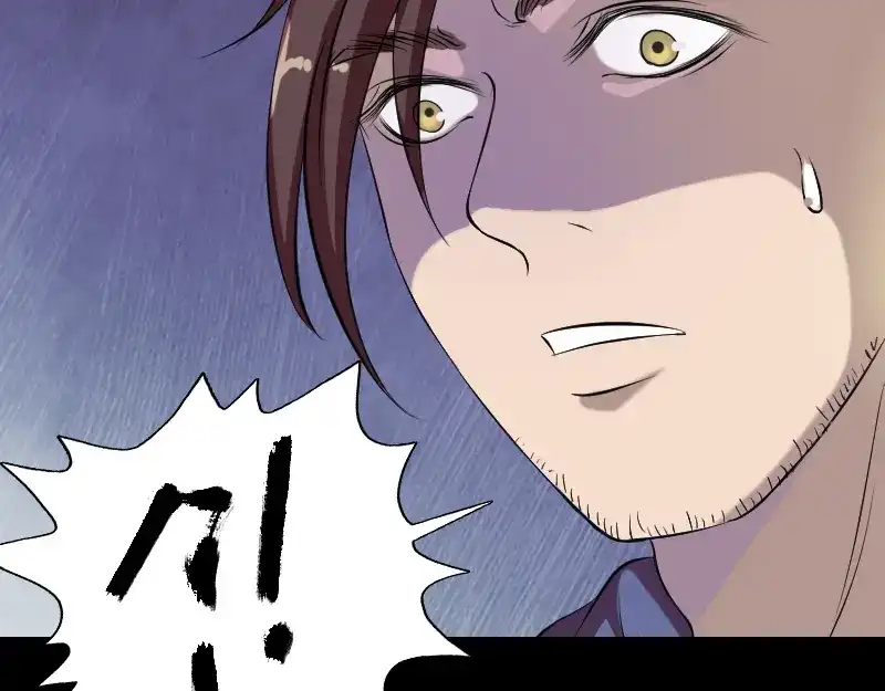 《易人奇录》第158话 宝珠与白龙 第60页