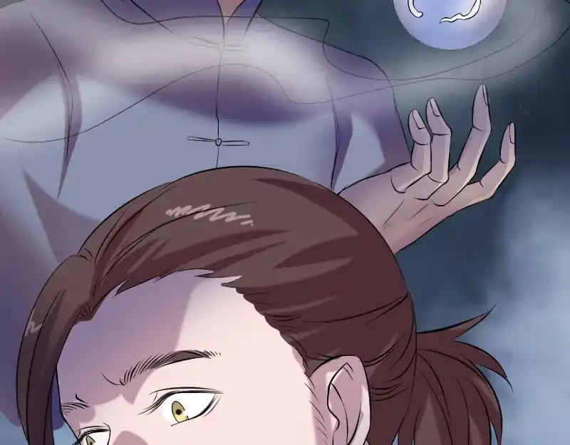 《易人奇录》第158话 宝珠与白龙 第20页