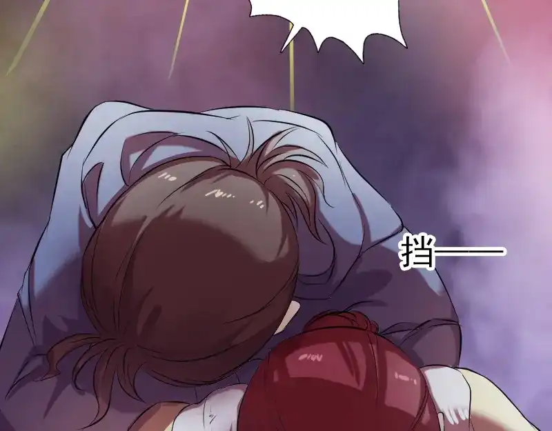 《易人奇录》第158话 宝珠与白龙 第63页