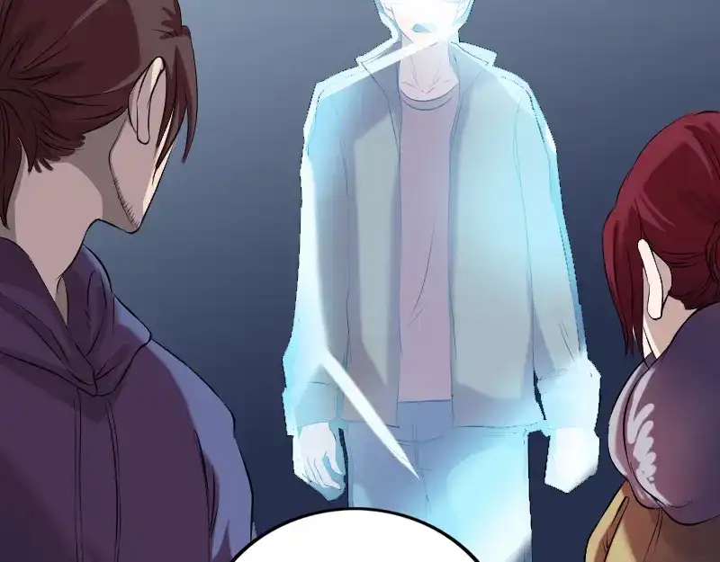 《易人奇录》第158话 宝珠与白龙 第11页