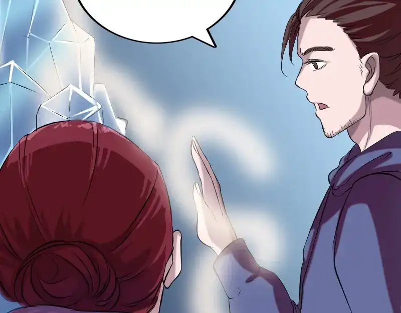 《易人奇录》第158话 宝珠与白龙 第28页