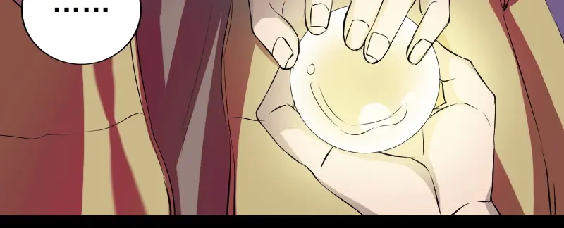 《易人奇录》第159话 老胡的秘密 第48页