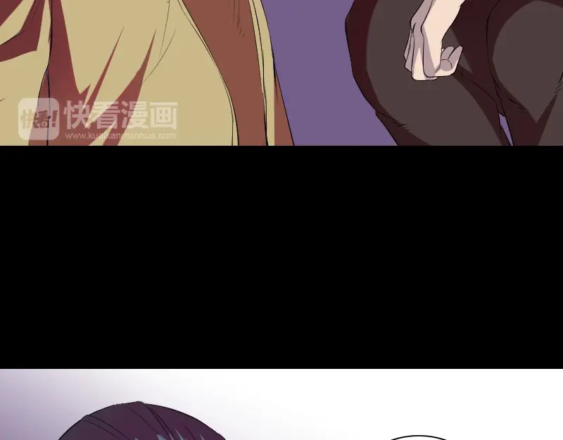 《易人奇录》第159话 老胡的秘密 第46页
