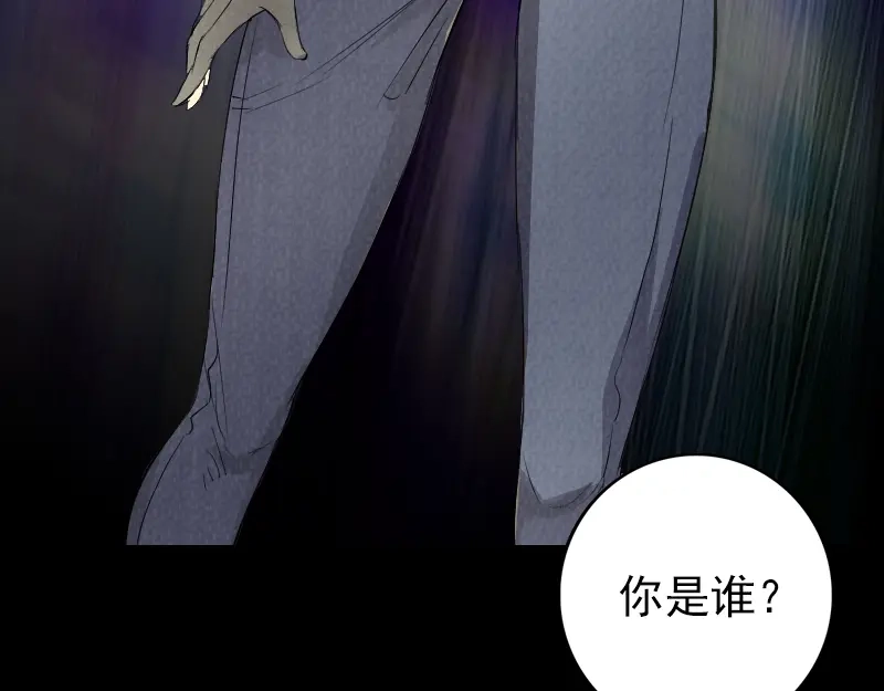 《易人奇录》第159话 老胡的秘密 第64页