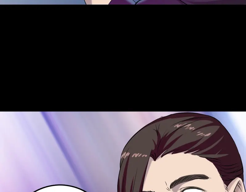 《易人奇录》第159话 老胡的秘密 第4页