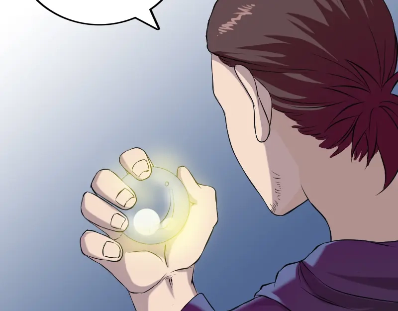 《易人奇录》第159话 老胡的秘密 第3页