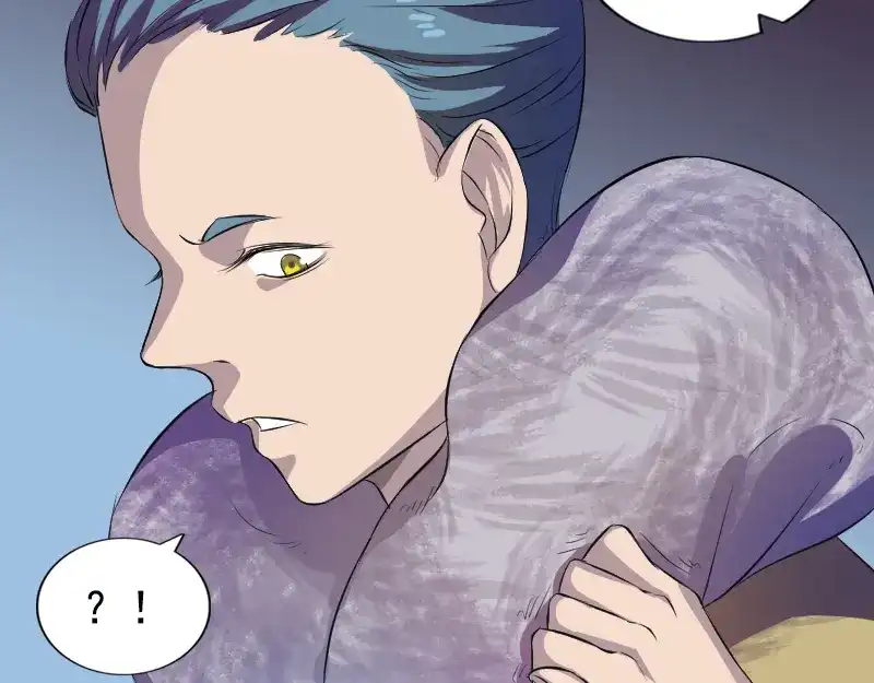 《易人奇录》第160话 白龙化珠 第15页