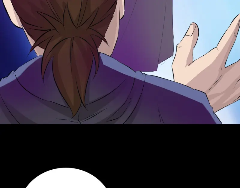 《易人奇录》第160话 白龙化珠 第100页