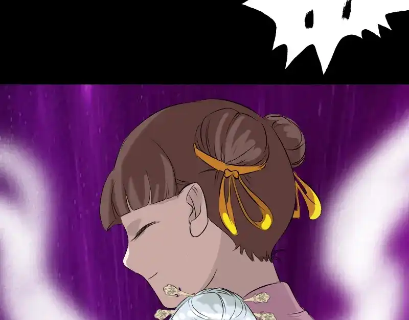 《易人奇录》第160话 白龙化珠 第104页