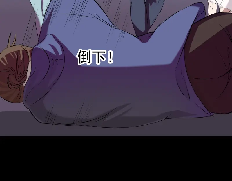 《易人奇录》第160话 白龙化珠 第10页