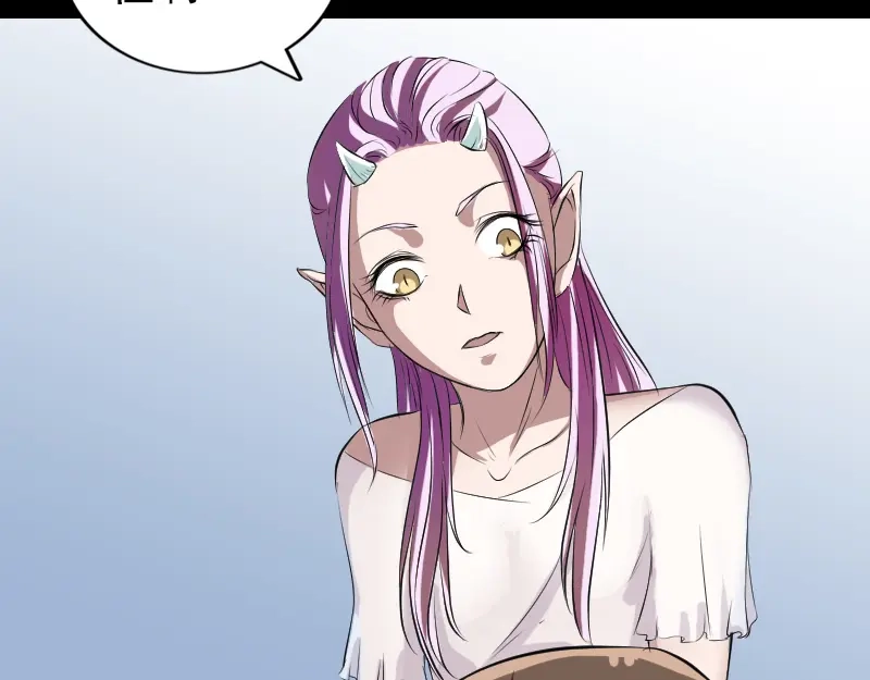 《易人奇录》第160话 白龙化珠 第20页