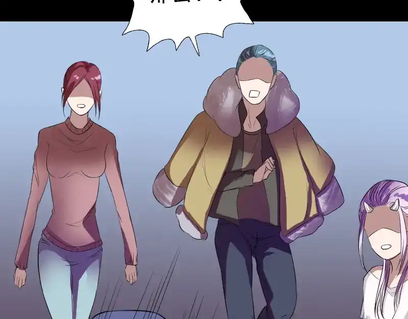 《易人奇录》第160话 白龙化珠 第9页