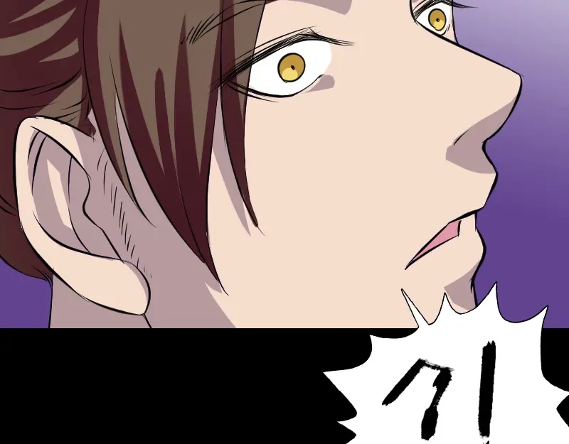 《易人奇录》第160话 白龙化珠 第103页