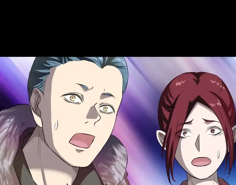 《易人奇录》第160话 白龙化珠 第36页