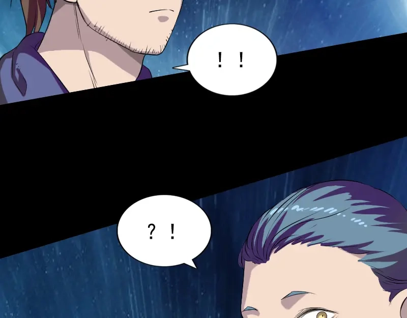 《易人奇录》第160话 白龙化珠 第81页