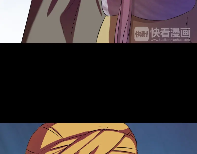 《易人奇录》第161话 拌嘴 第46页