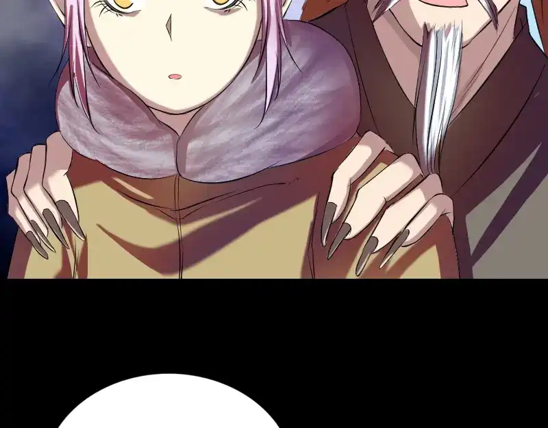 《易人奇录》第161话 拌嘴 第60页