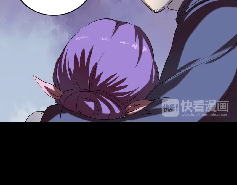 《易人奇录》第161话 拌嘴 第84页