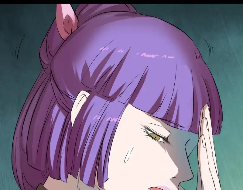 《易人奇录》第161话 拌嘴 第79页