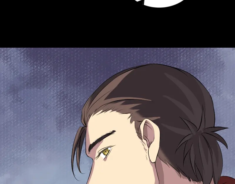 《易人奇录》第162话 踏足仙府 第77页