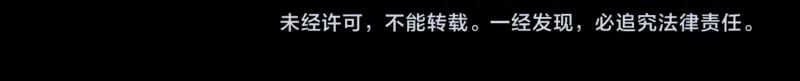 《易人奇录》第163话 全属奇人 第67页