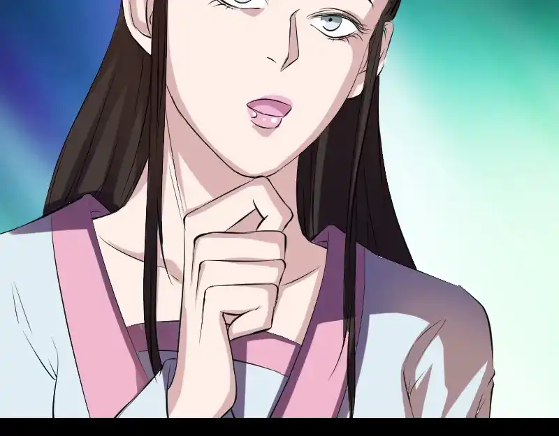 《易人奇录》第163话 全属奇人 第56页