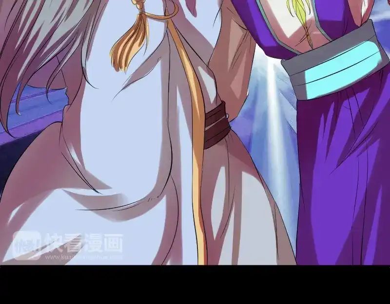 《易人奇录》第163话 全属奇人 第50页